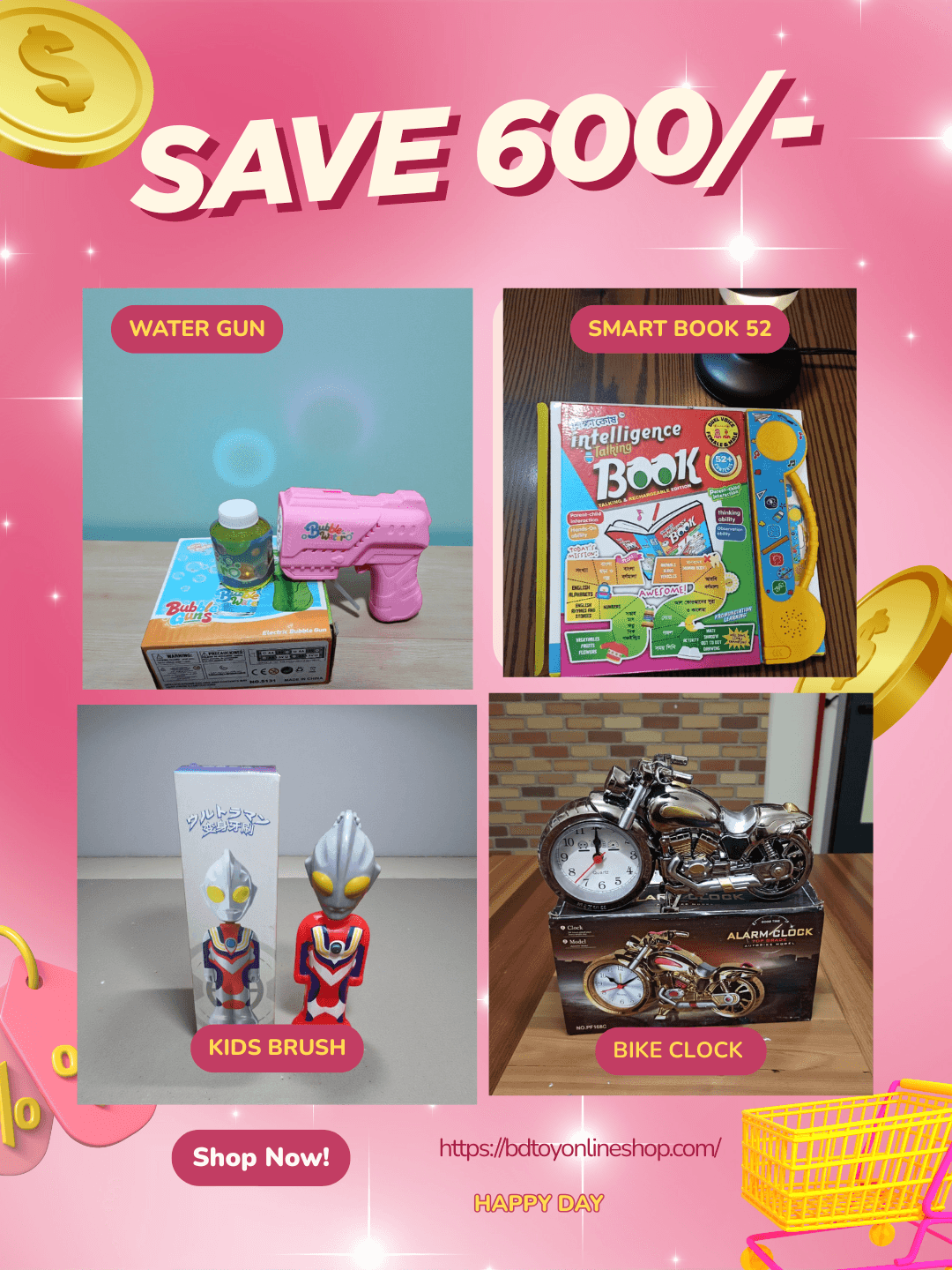 Mega Kids Fun Combo – Save 600৳ Today!